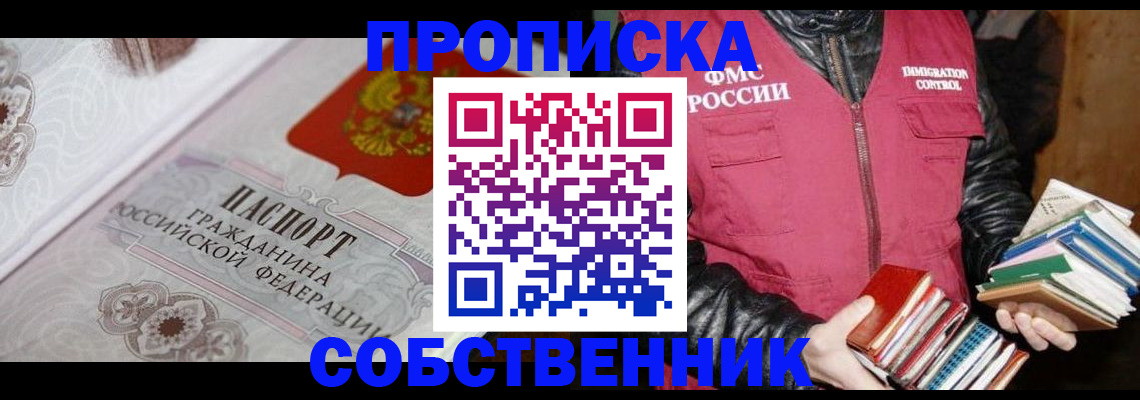 регистрация для дет. сада в Волчанске