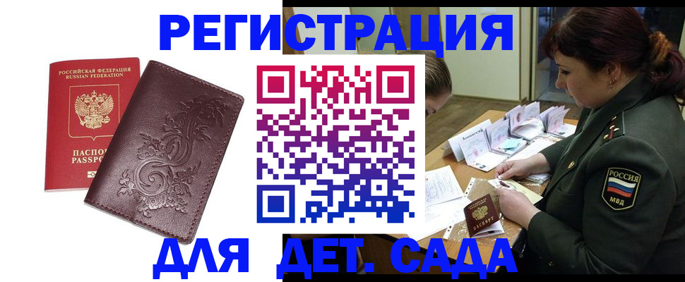 форма 3 в Волчанске